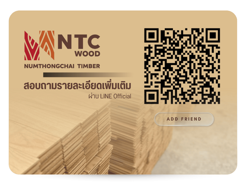 นำทองชัยค้าไม้ (3)